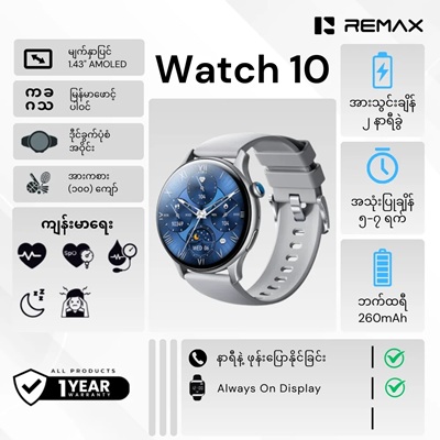 REMAX Watch 10 Chivei Amoled - Image 2
